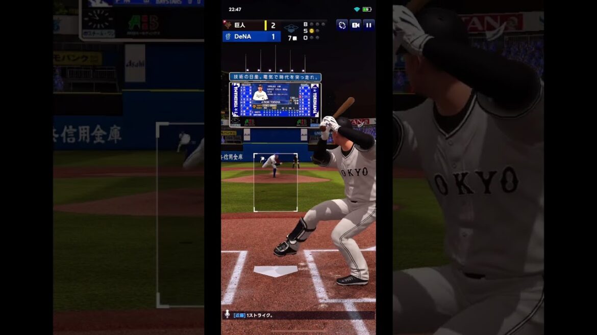 【プロ野球RISING】三振した#森友哉 が投手を睨むのがめっちゃ怖かった#プロ野球ライジング