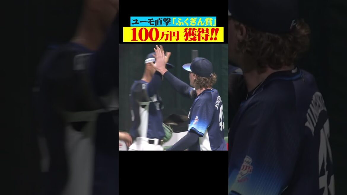 福岡銀行の看板直撃で100万円ゲット!! #shorts