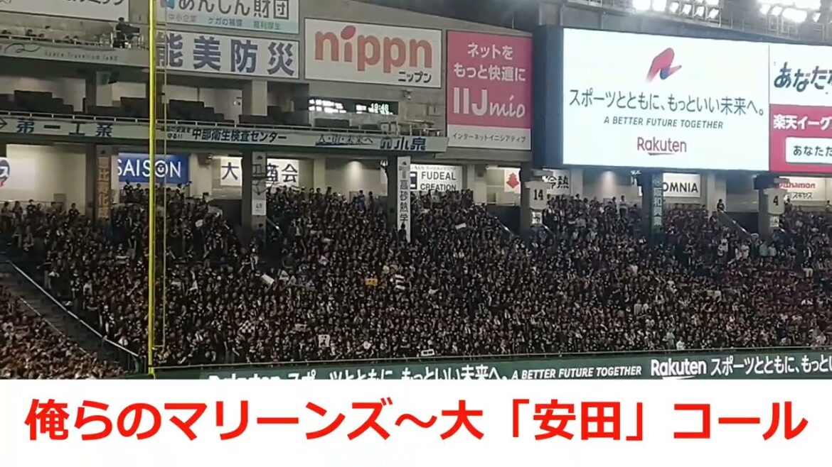 【俺らのマリーンズ～代打安田で大コール】in 東京ドーム　2025千葉ロッテ