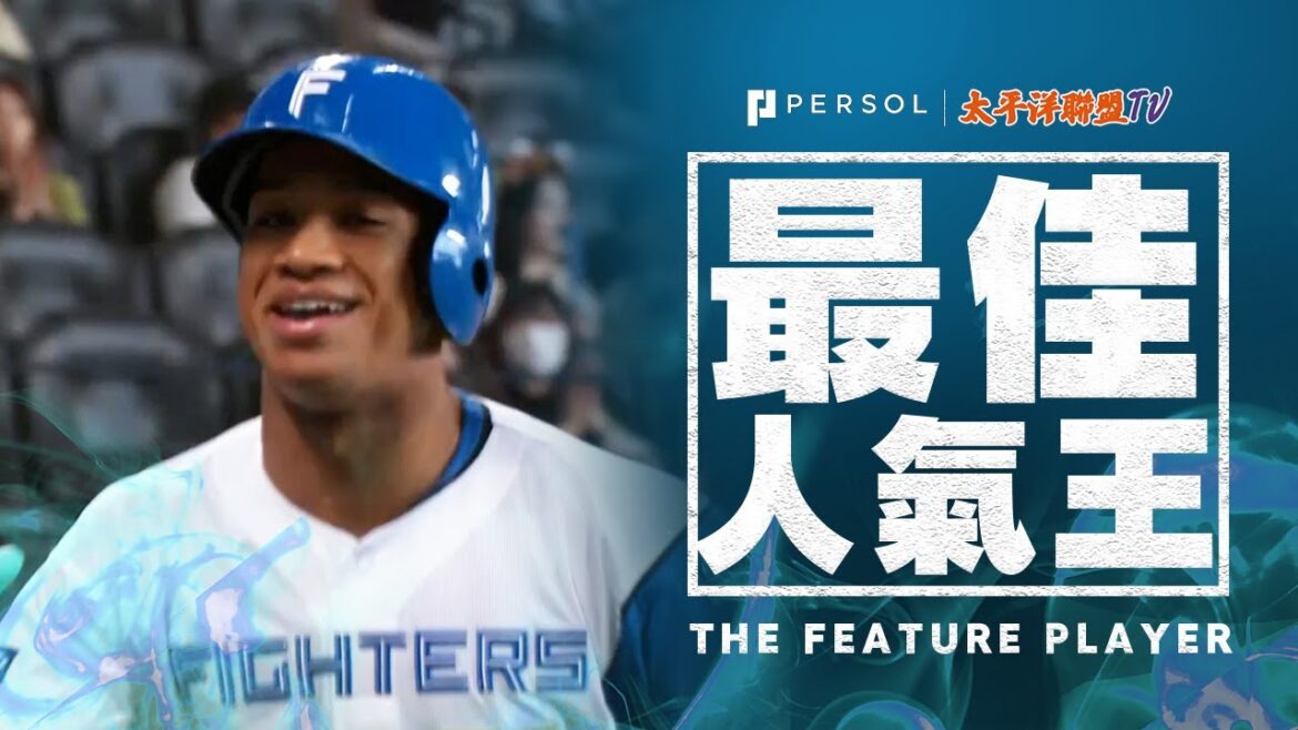 【改變局勢的轟烈全壘打】萬波中正『 如喬丹般的破壞力…期待已久的本季首轟為隊伍發起反擊！』