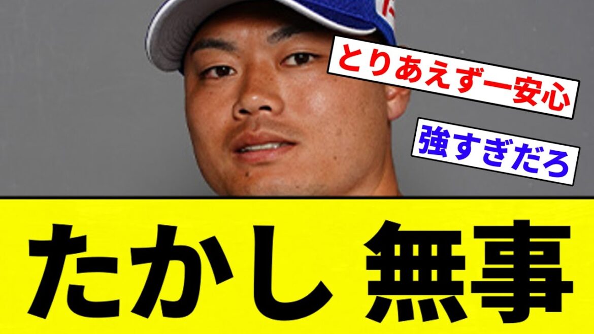 【丈夫すぎで草】中日・細川成也、マツダスタジアムに姿を見せる【プロ野球反応集】【2chスレ】【なんG】