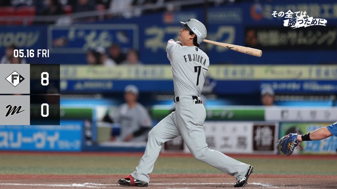 5月16日(金) vs 北海道日本ハムファイターズ ゲームハイライト