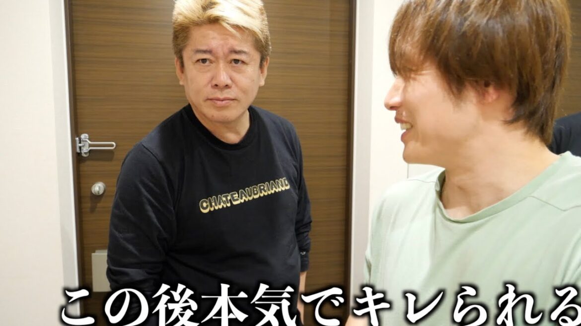 【炎上中】キレ過ぎて世間から嫌われてる堀江貴文を小馬鹿にしたら最悪の空気になってしまった。