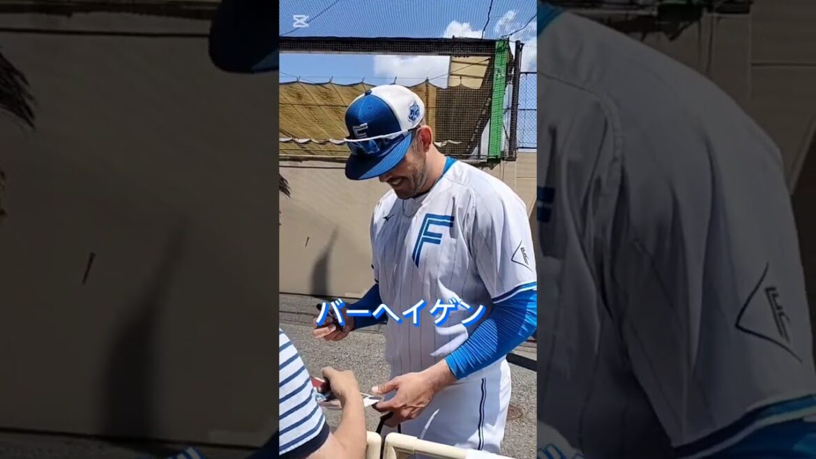 【FIGHTERS】 #バーヘイゲン 投手45のファンサービス #shorts #日本ハム #ファイターズ #プロ野球