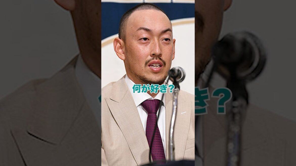 なにが好き？#プロ野球 #オリックス #オリックスバファローズ