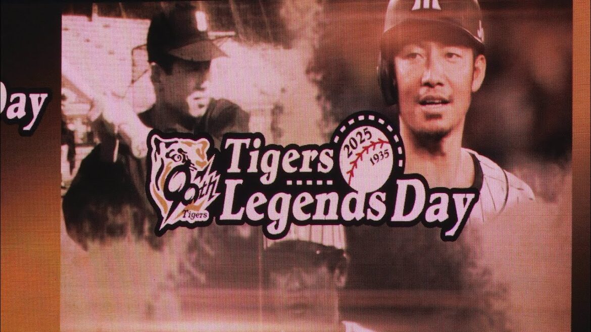 2025.5.18 タイガースレジェンズデー 至高の遊撃手列伝 特別映像 吉田義男 藤田平 鳥谷敬
