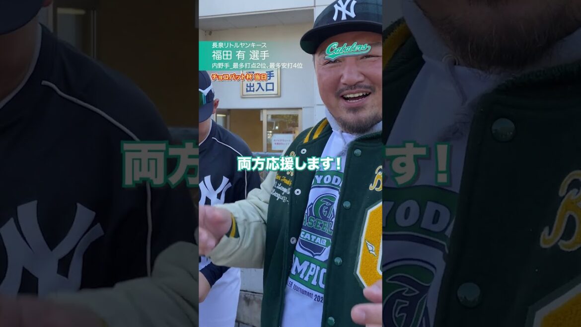 【非公式】静岡県学童野球代表チーム「キャタラーズ2024 」監督が代表メンバーにカードを配るよ。 #キャタラートーナメント #学童野球 #野球 #静岡