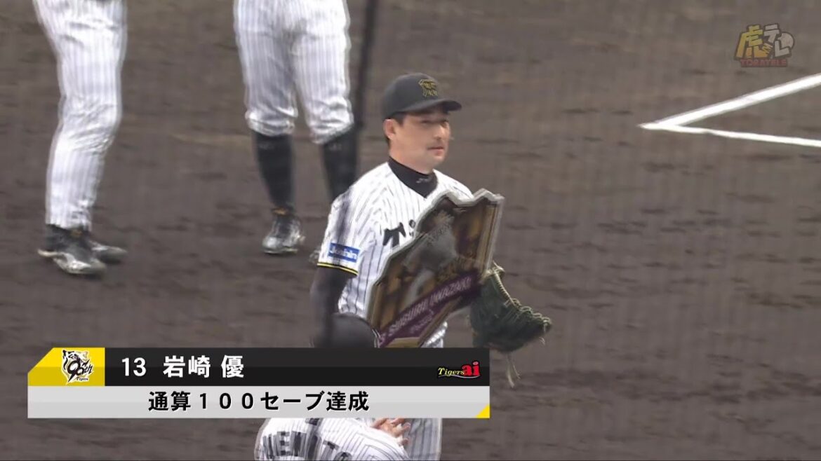 【ハイライト】2025/5/17(土)阪神vs広島(甲子園)