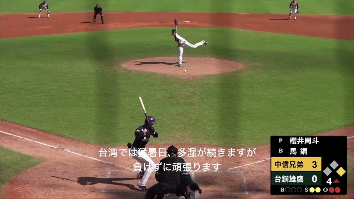 【4回3失点】５試合目の登板