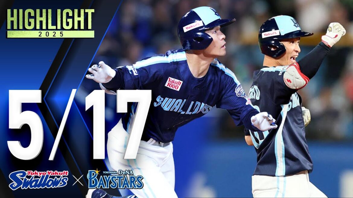 【スワローズ活躍シーン】茂木栄五郎選手、第5号逆転3ラン含む2安打の活躍&宮本丈選手、代打で値千金の勝ち越し打　　5月17日　東京ヤクルトスワローズvs横浜DeNAベイスターズ（神宮球場）
