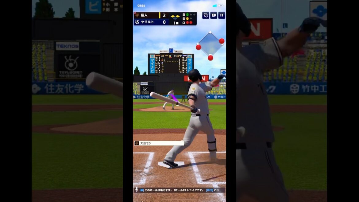 【プロ野球RISING】#大島洋平 が堅実すぎる#プロ野球ライジング