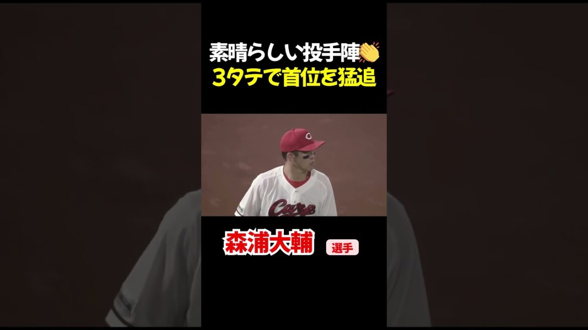 最小失点で終えた 最小失点で終えた