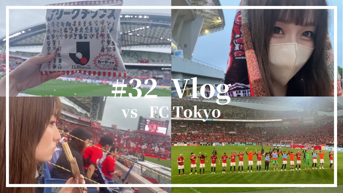 【勝利の女神降臨】 浦和レッズ vs FC東京 最高の逆転勝利 【勝利の女神降臨】 浦和レッズ vs FC東京 最高の逆転勝利