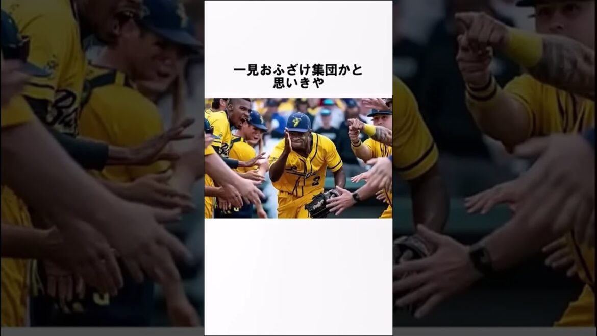 「杉谷拳士が参加しファイヤーボールを投げつけるサバンナバナナズ」の雑学#野球 #杉谷拳士 #プロ野球 「杉谷拳士が参加しファイヤーボールを投げつけるサバンナバナナズ」の雑学#野球 #杉谷拳士 #プロ野球