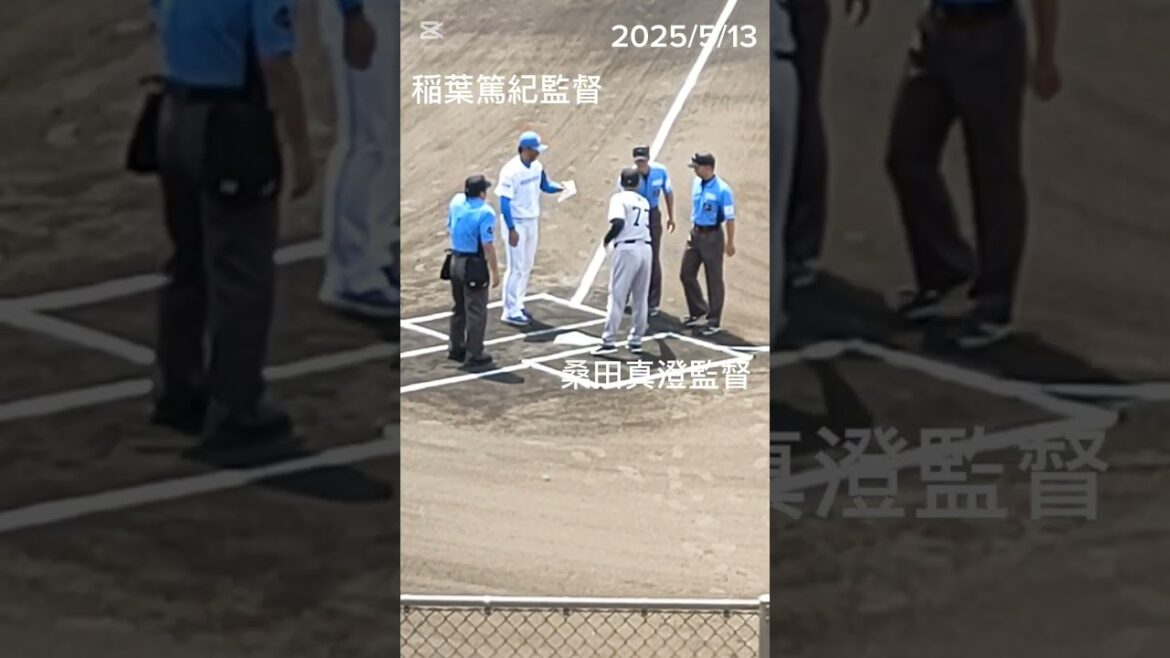 【イースタンリーグ】日本ハム対巨人 稲葉篤紀監督と桑田真澄監督 メンバー表交換 #shorts #日本ハム #ファイターズ #巨人 #ジャイアンツ