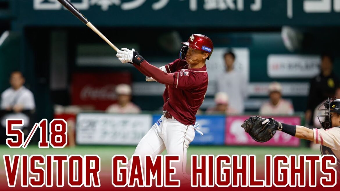 【2025/5/18】 VS.福岡ソフトバンク9回戦 ハイライト