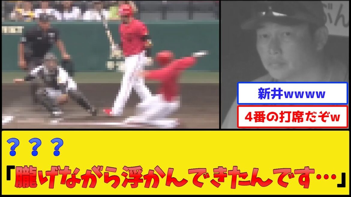 広島ベンチ、急に暴れ始めるwww【広島カープ】【プロ野球なんJ 2ch プロ野球反応集】 広島ベンチ、急に暴れ始めるwww【広島カープ】【プロ野球なんJ 2ch プロ野球反応集】