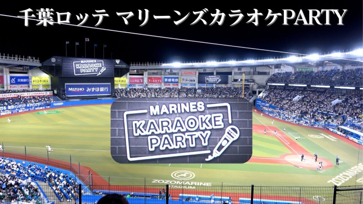 千葉ロッテマリーンズ 2025イベント「KARAOKEパーティー」あのモーニング娘の名曲「LOVEマシーン」（ラブマシーン）で球場全体がノリノリへ