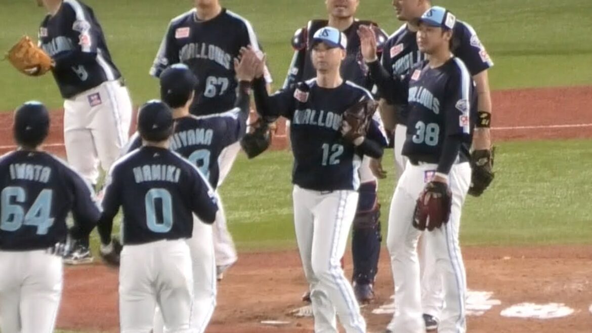 東京ヤクルトスワローズ、連敗を脱出する 2025/5/17