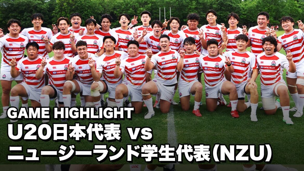 逆転勝利！U20日本代表 vs ニュージーランド学生代表（NZU）【試合ハイライト】
