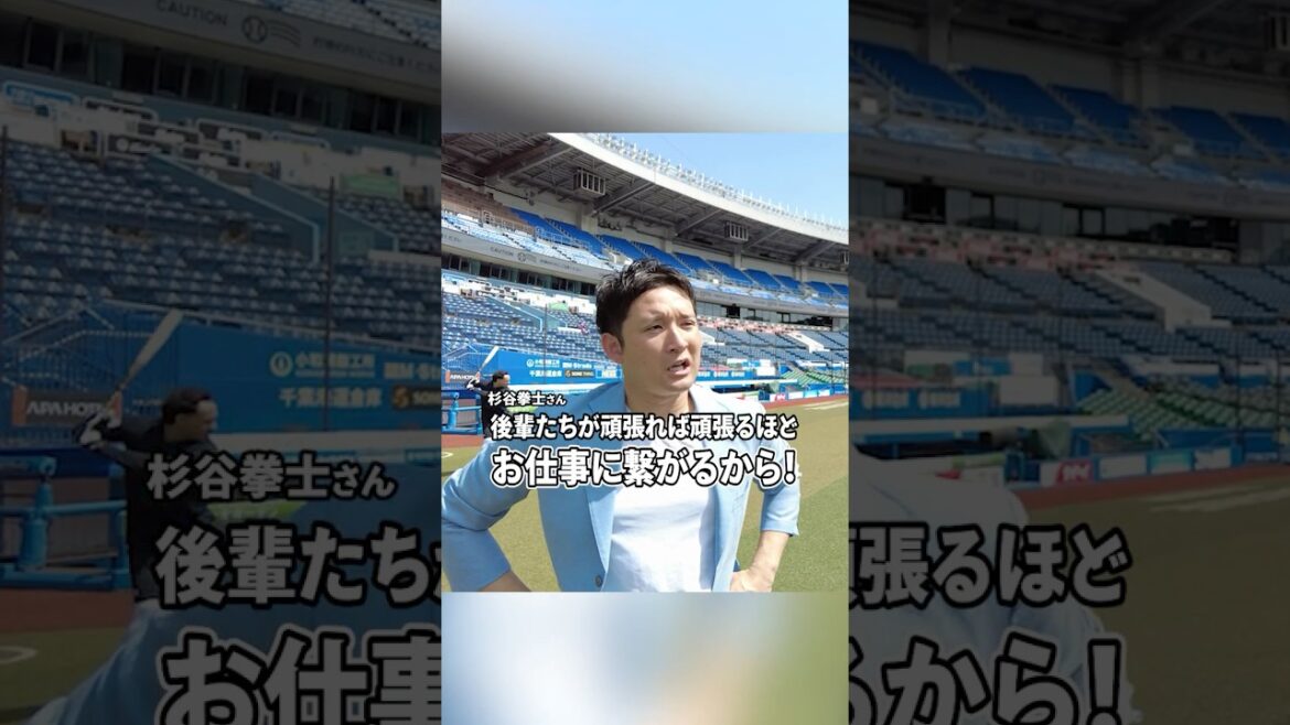 本音が漏れる杉谷さん #chibalotte #石川慎吾 #杉谷拳士