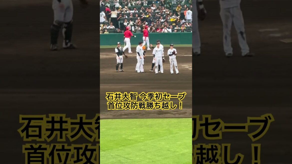 #石井大智 今季初セーブ チームは首位攻防戦勝ち越し！！