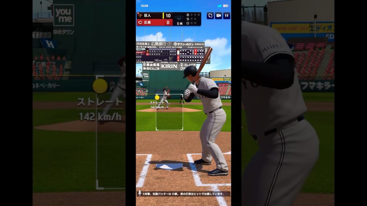 【プロ野球RISING】#小郷裕哉 って28歳なの知ってた？#プロ野球ライジング