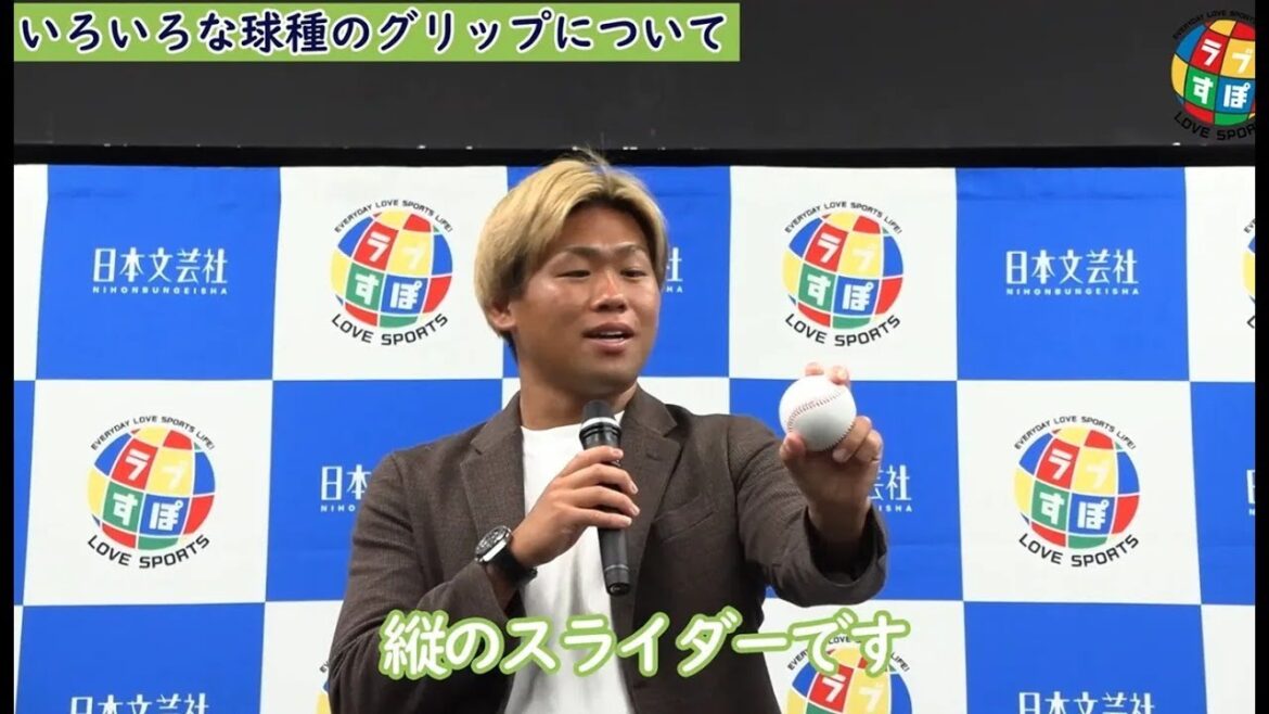 田口麗斗の投球術を徹底解剖！ カギは「投げやすいフォーム」と「指先の感覚」