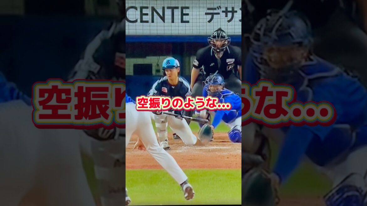 バッターボックスから出てる