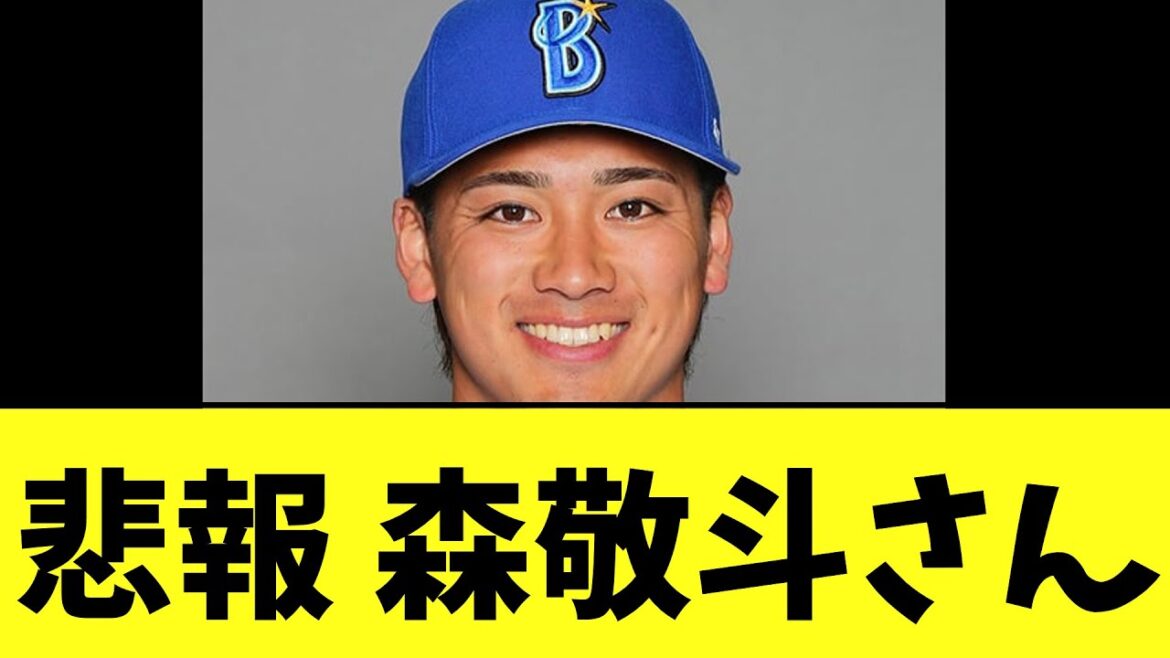 【悲報】ショート森敬斗　2軍でとんでもないことをしてしまう