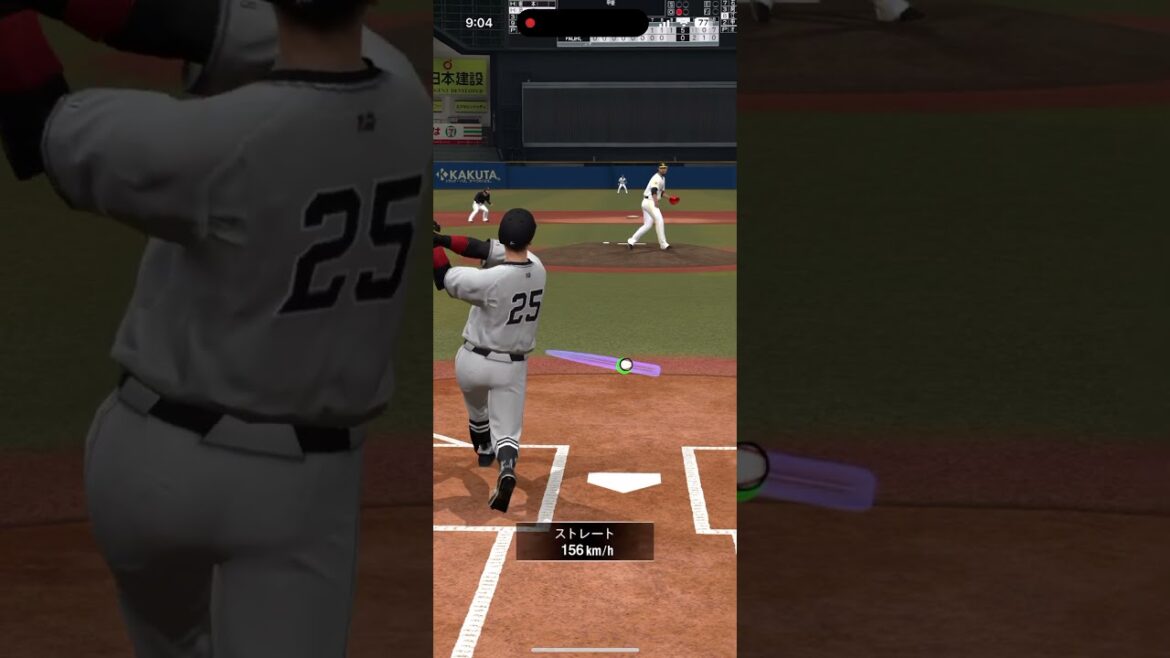 岡本和真 ホームラン #プロスピA #読売ジャイアンツ