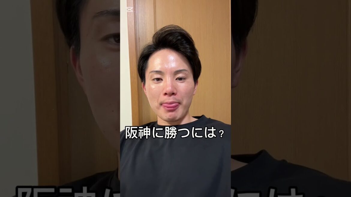明日からの阪神戦マジで勝ちたい！！！！  #shorts #巨人 #阪神タイガース #甲子園