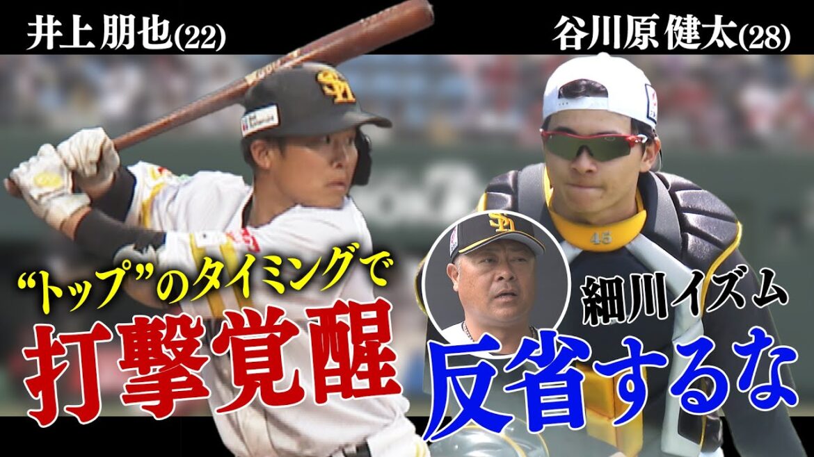 【昇格まだ⁉】筑後ホークスのブレーク候補を直撃 【昇格まだ⁉】筑後ホークスのブレーク候補を直撃