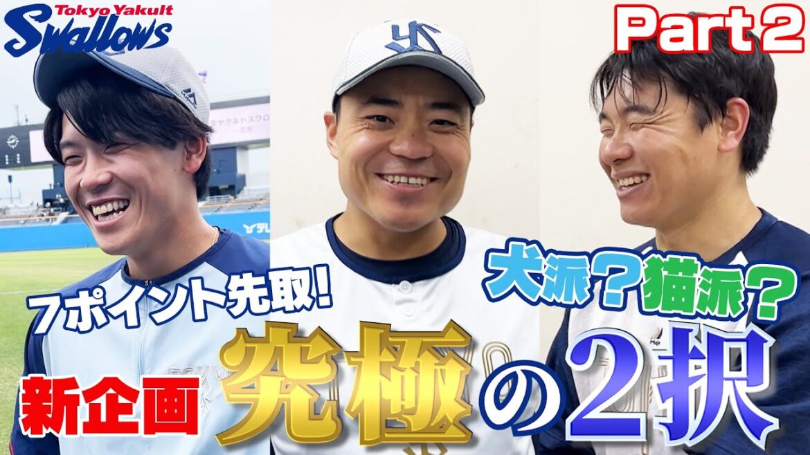 【新企画】究極の2択！犬派？猫派？あなたはどっち！？Part2