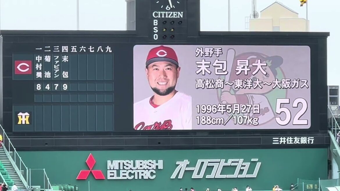 広島東洋カープ5月18日スタメン発表！