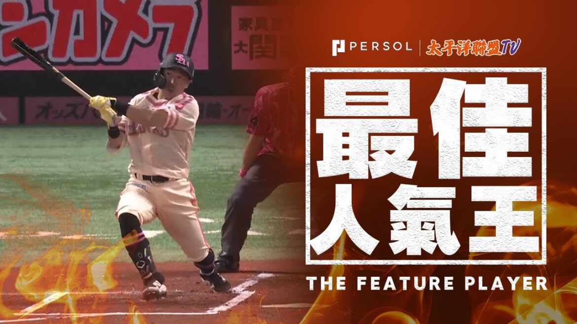 【不負第4棒之名】中村晃『完美掌握！擊出直擊全壘打牆的關鍵三壘安打！』