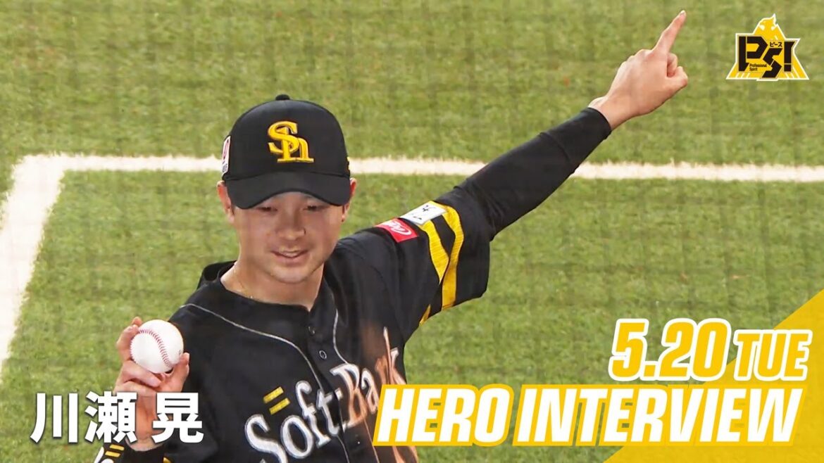 【きょうのヒーロー】川瀬晃選手｜5月20日vs北海道日本ハム