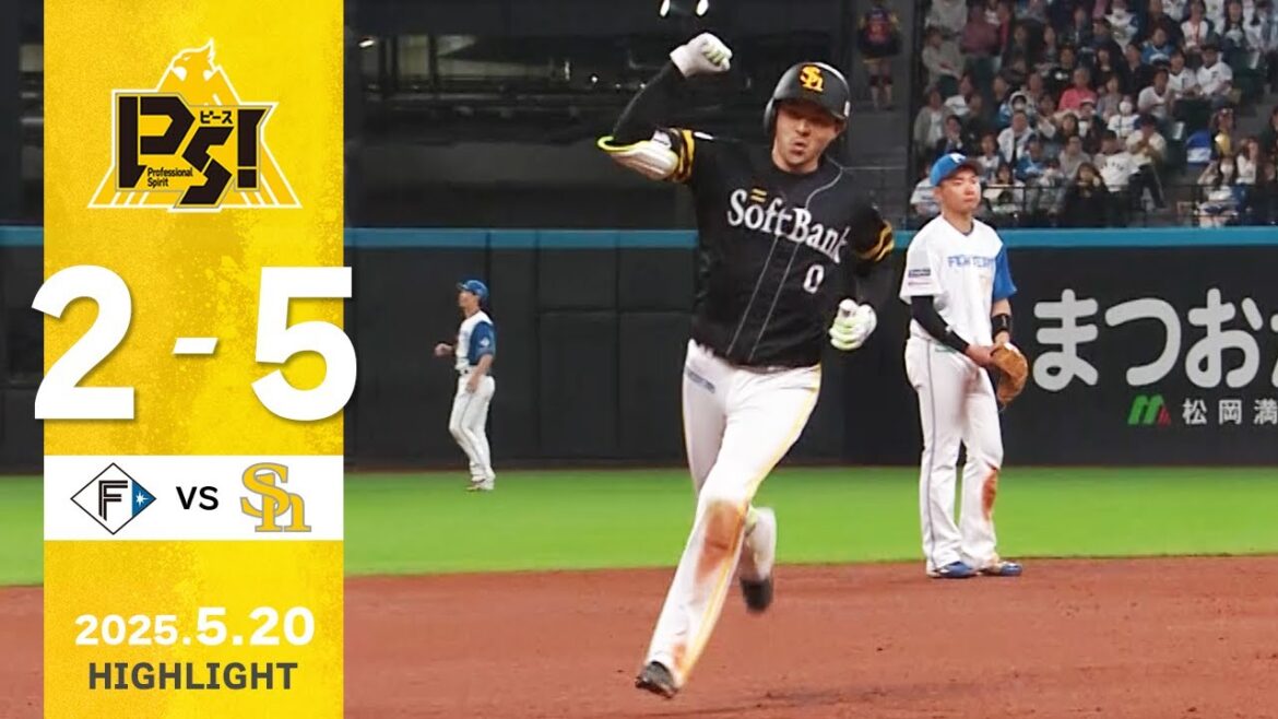 【ハイライト】川瀬が念願のプロ初ホームランを放つ！5月20日（火）vs北海道日本ハム