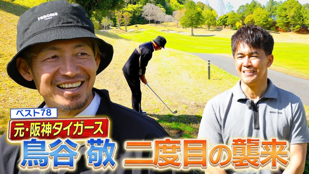 【鉄人再び!】スコアアップした鉄人が帰ってきた!アプローチは”音”でイメージ!?&泥付きボールの攻略法【ゲスト:鳥谷敬】(♯71) #golf,#ゴルフ,#プロキャディー,#武井壮 【鉄人再び!】スコアアップした鉄人が帰ってきた!アプローチは"音”でイメージ!?&泥付きボールの攻略法【ゲスト:鳥谷敬】(♯71) #golf,#ゴルフ,#プロキャディー,#武井壮