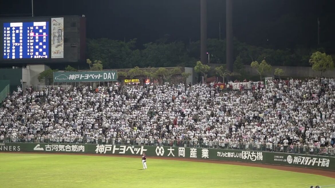 オリックス・バファローズ 太田椋 応援歌 inほっともっとフィールド神戸 2024 7-20