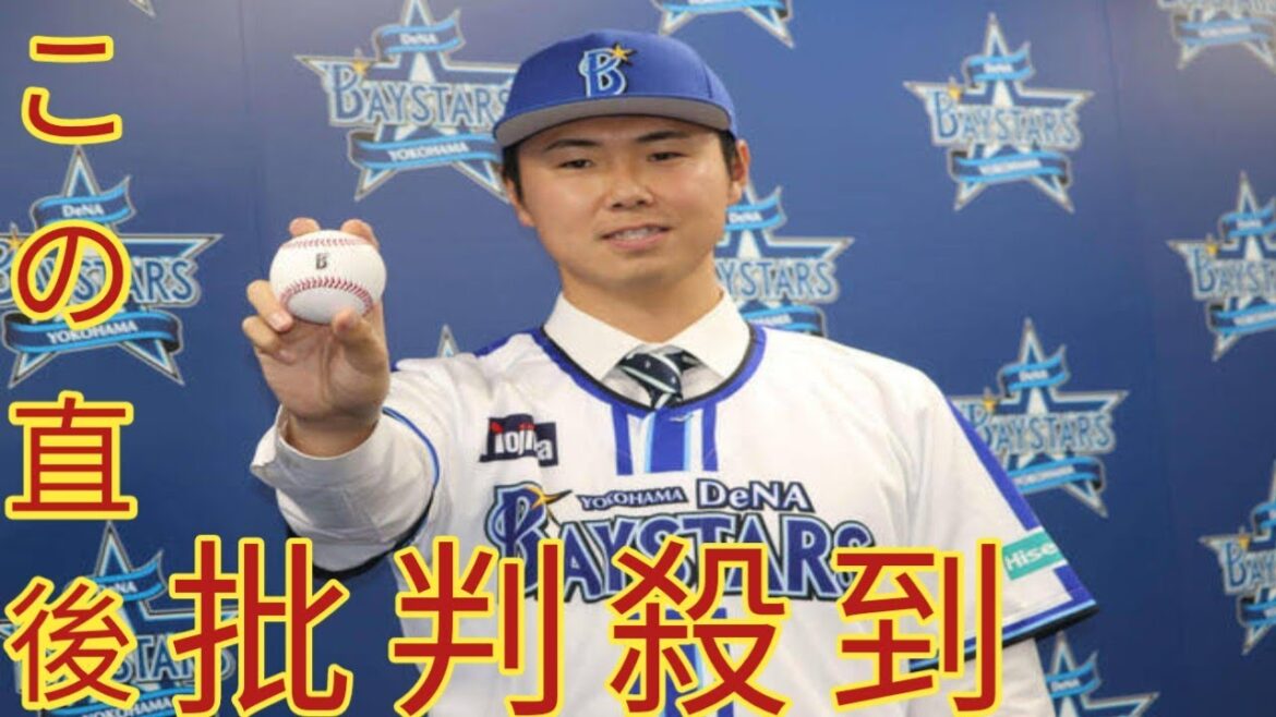 【DeNA】浜地真澄、移籍決まって思ったのは「あの打線にもう投げなくていいのかと…」