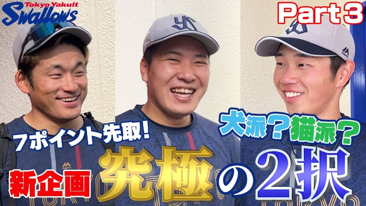 【新企画】究極の2択！犬派？猫派？あなたはどっち！？Part3