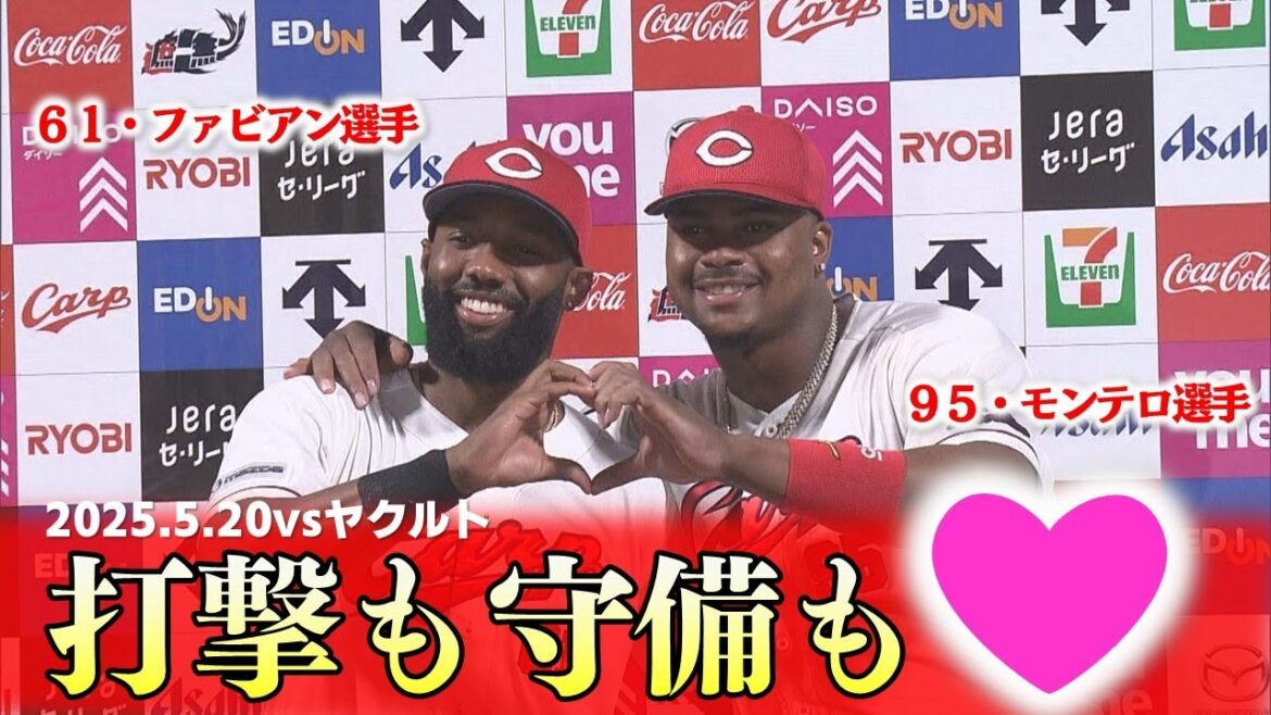 【サイコー】頼れる助っ人が攻守で大暴れ! 【サイコー】頼れる助っ人が攻守で大暴れ!