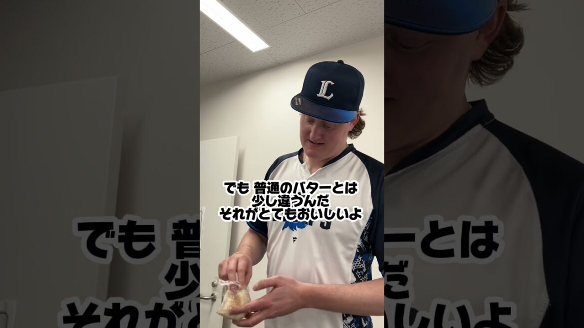 【饒舌食リポ！！】盛岡名物福田パンをウィンゲンター投手が初めて食しました！