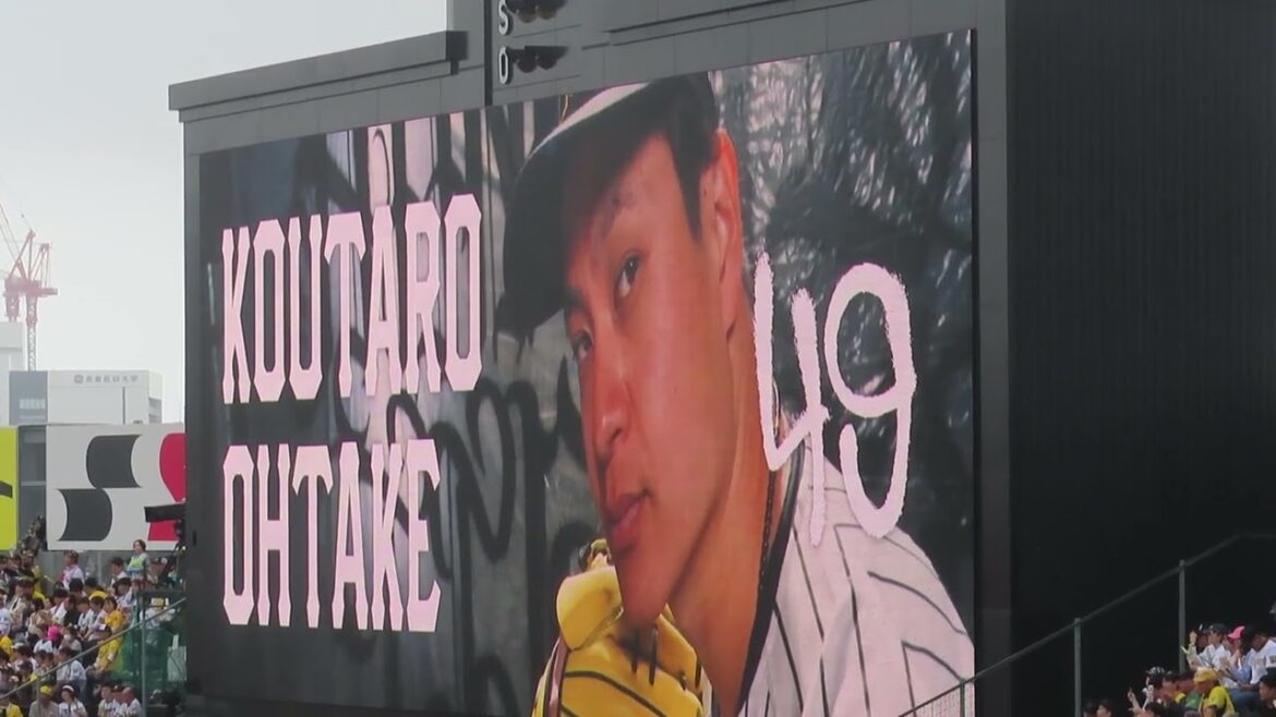 阪神　登場曲2025　大竹耕太郎 グランメゾン東京 -Main Theme-　＠甲子園　20250517