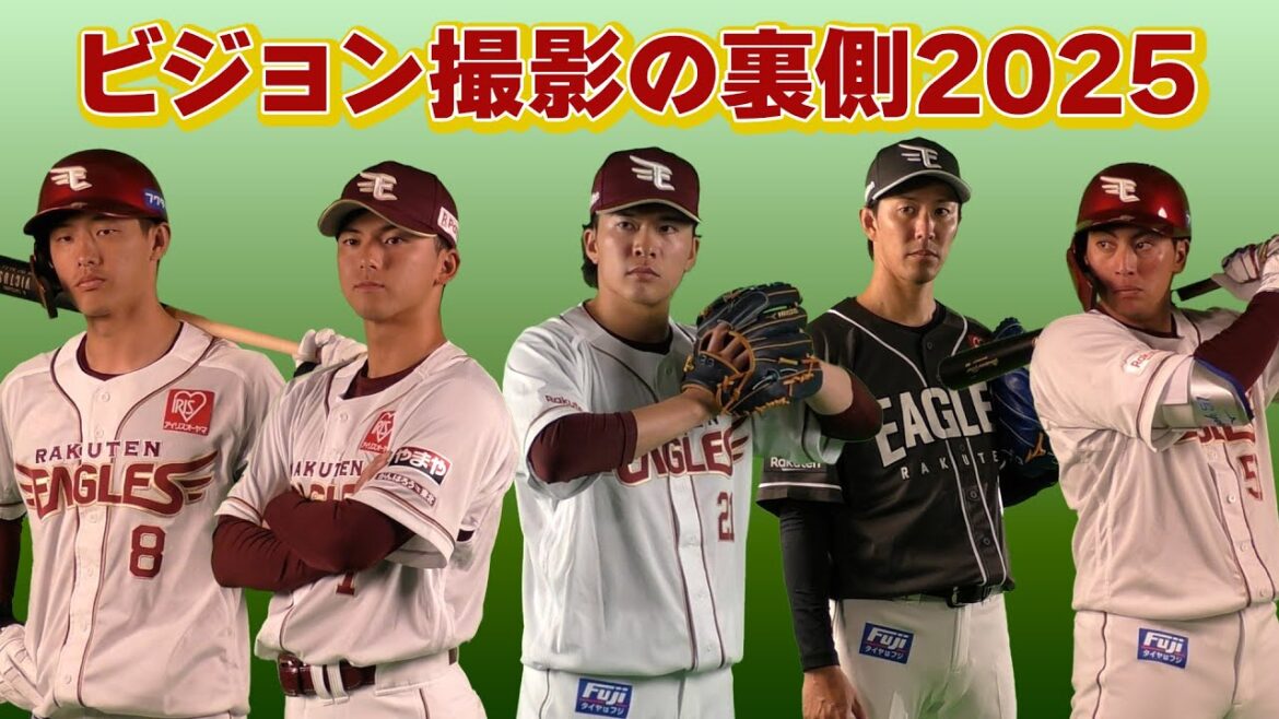 【今年も魅せます👀✨】ビジョン撮影の裏側2025📹