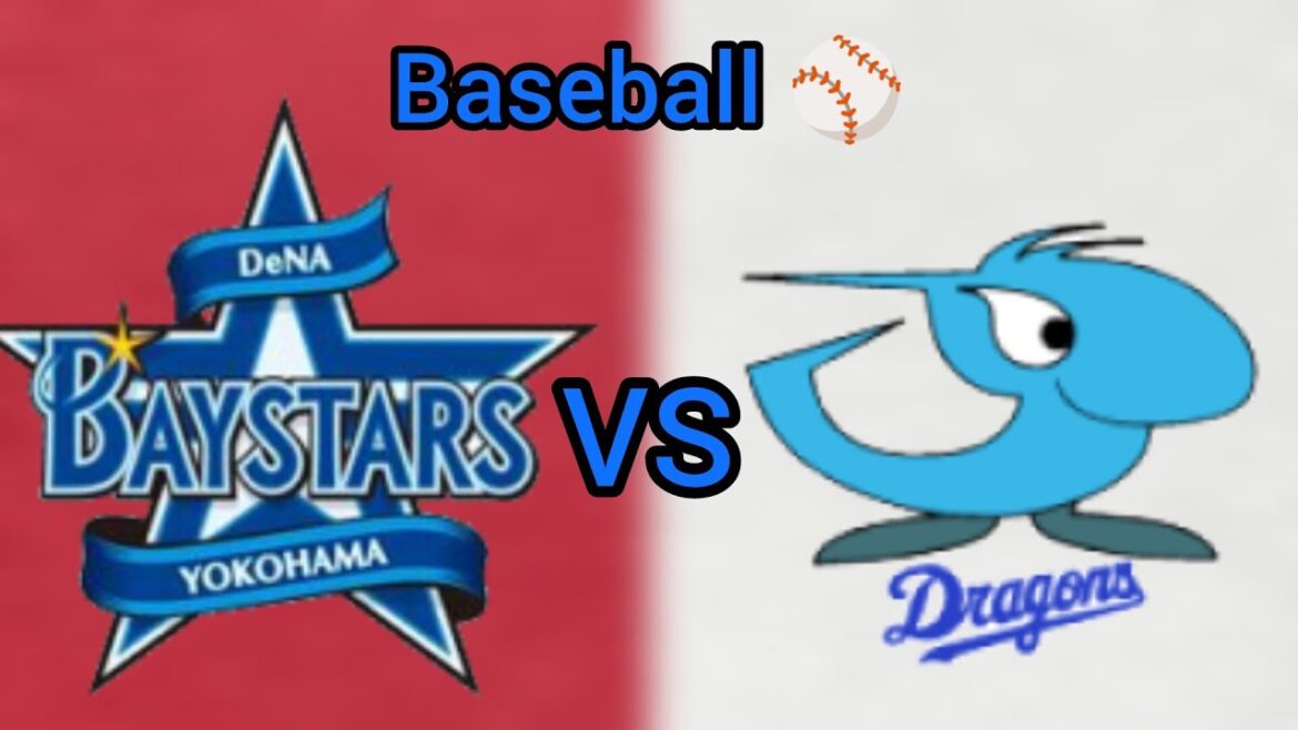横浜ベイスターズ VS 中日ドラゴンズ ライブゲームスコア 今日の野球 NPB 2025