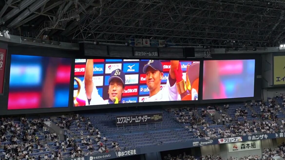 [T-岡田、安達了一、小田裕也引退試合] [本拠地最終戦] 2024 9-24 オリックス・バファローズvs埼玉西武ライオンズ　スタメン発表　in京セラドーム大阪