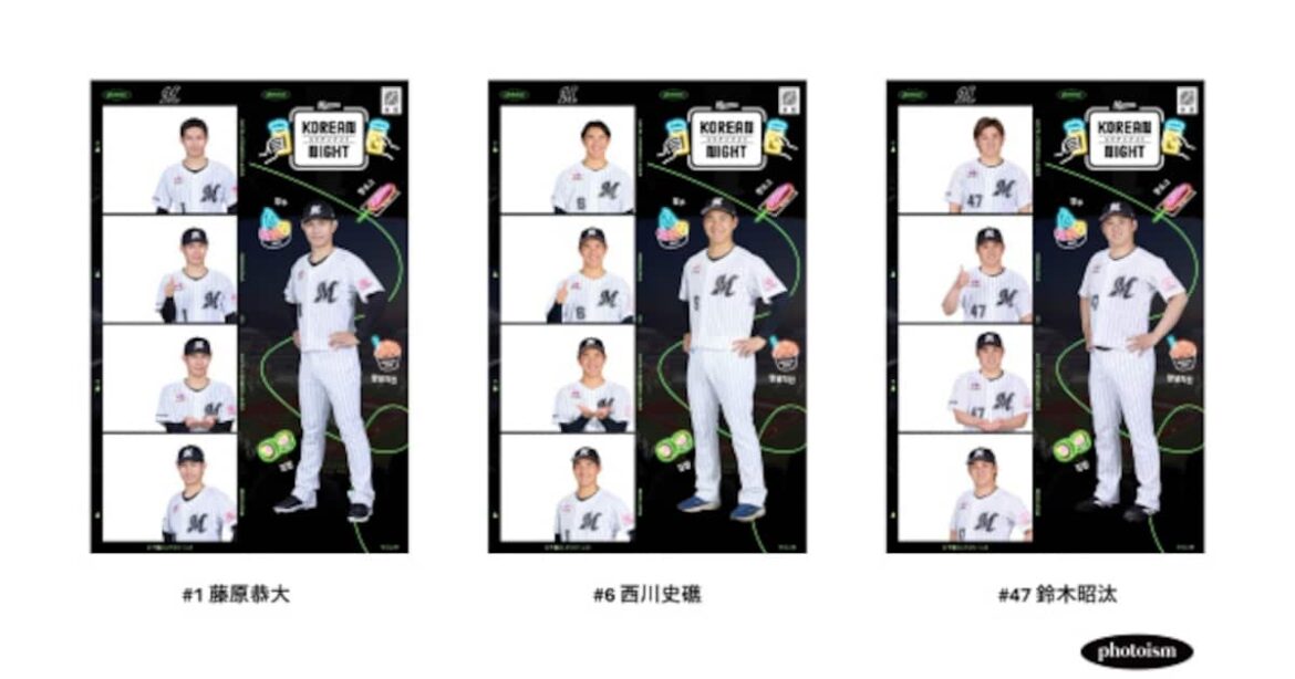 千葉ロッテ「KOREAN NIGHT」で韓国式プリクラ設置　選手とツーショット風写真が撮影できる【対象選手一覧】 - 産経ニュース