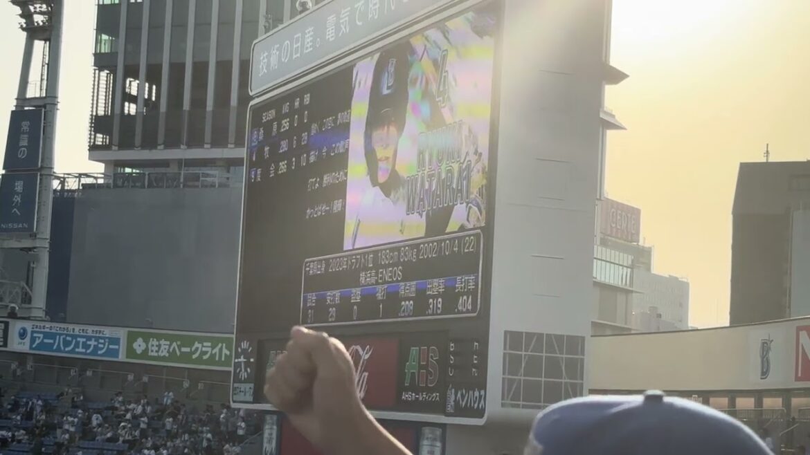 2025年5月20日 横浜DeNA×中日 試合前スタメン発表＆応援歌1-9